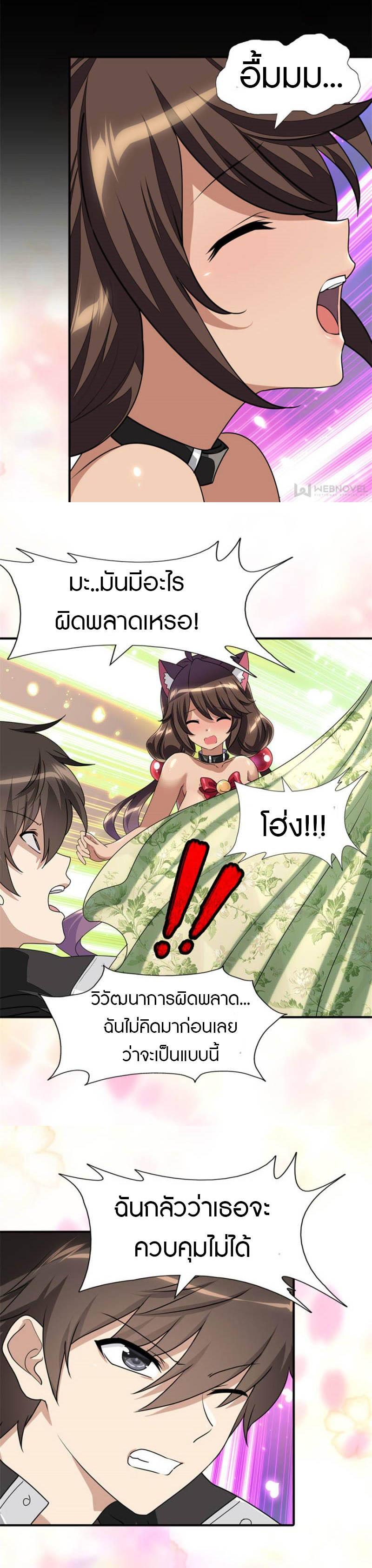 Manga-lc-com อ่านมังงะ อ่านการ์ตูน ออนไลน์ ฟรี My Girlfriend is a Zombie ตอนที่ 1 2 3 4 5 6 7 8 9 10 11 12 13 14 ฟรี ไม่มีโฆษณา Manga-lc - อ่าน มังงะ อ่าน การ์ตูน ออนไลน์ อ่านมังงะ ฟรี