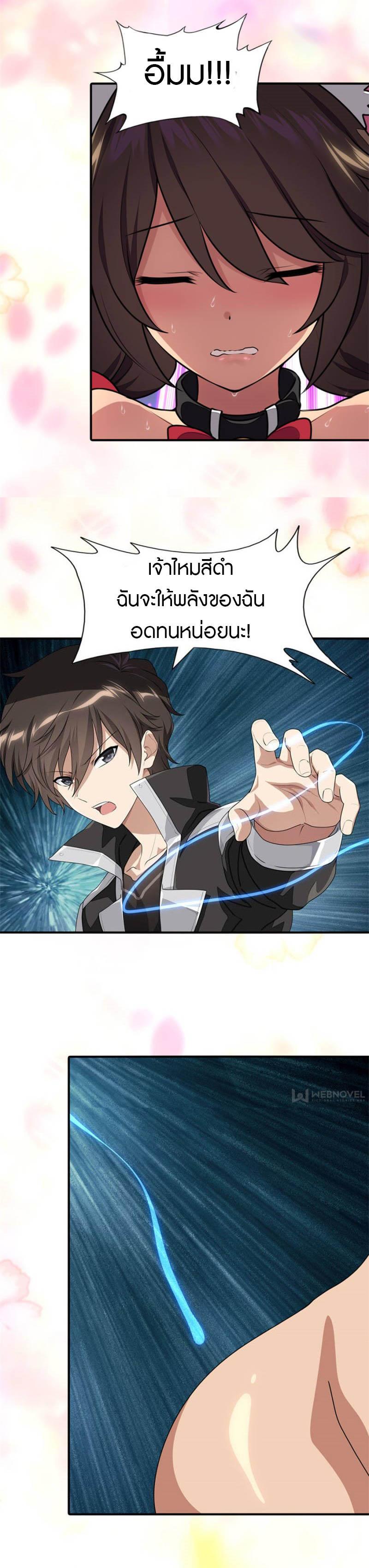 Manga-lc-com อ่านมังงะ อ่านการ์ตูน ออนไลน์ ฟรี My Girlfriend is a Zombie ตอนที่ 1 2 3 4 5 6 7 8 9 10 11 12 13 14 ฟรี ไม่มีโฆษณา Manga-lc - อ่าน มังงะ อ่าน การ์ตูน ออนไลน์ อ่านมังงะ ฟรี