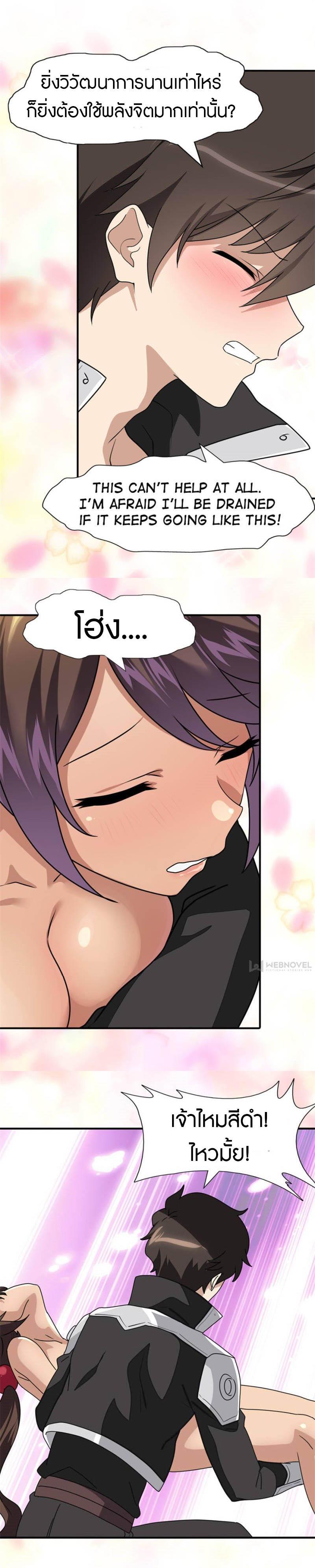 Manga-lc-com อ่านมังงะ อ่านการ์ตูน ออนไลน์ ฟรี My Girlfriend is a Zombie ตอนที่ 1 2 3 4 5 6 7 8 9 10 11 12 13 14 ฟรี ไม่มีโฆษณา Manga-lc - อ่าน มังงะ อ่าน การ์ตูน ออนไลน์ อ่านมังงะ ฟรี