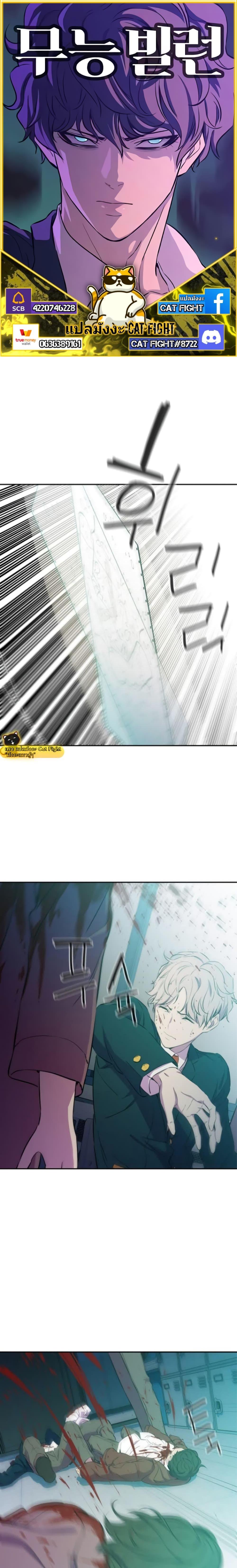 Manga-lc-com อ่านมังงะ อ่านการ์ตูน ออนไลน์ ฟรี Incompetent Villain ตอนที่ 1 2 3 4 5 6 7 8 9 10 11 12 13 14 ฟรี ไม่มีโฆษณา Manga-lc - อ่าน มังงะ อ่าน การ์ตูน ออนไลน์ อ่านมังงะ ฟรี