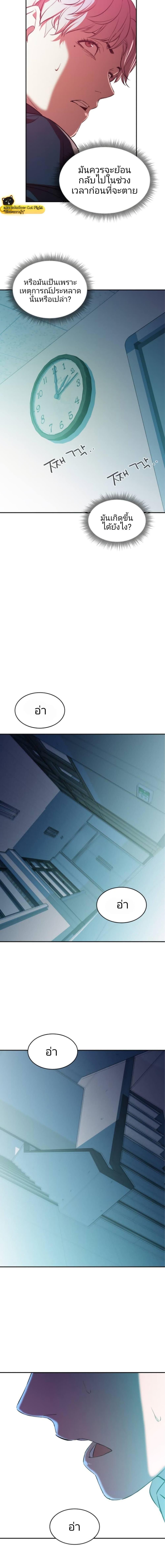 Manga-lc-com อ่านมังงะ อ่านการ์ตูน ออนไลน์ ฟรี Incompetent Villain ตอนที่ 1 2 3 4 5 6 7 8 9 10 11 12 13 14 ฟรี ไม่มีโฆษณา Manga-lc - อ่าน มังงะ อ่าน การ์ตูน ออนไลน์ อ่านมังงะ ฟรี