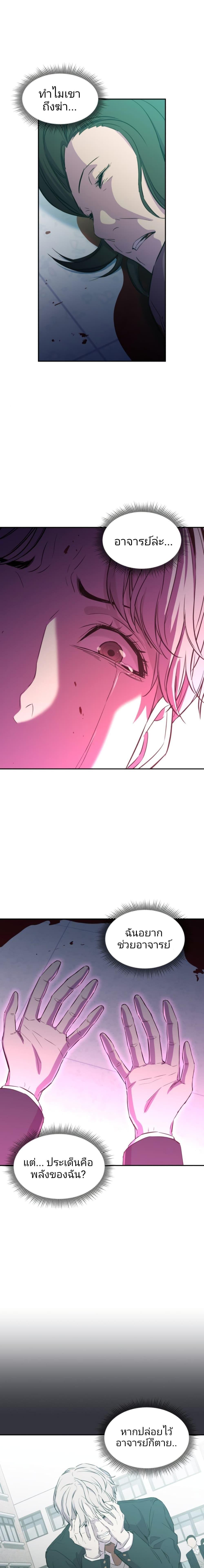 Manga-lc-com อ่านมังงะ อ่านการ์ตูน ออนไลน์ ฟรี Incompetent Villain ตอนที่ 1 2 3 4 5 6 7 8 9 10 11 12 13 14 ฟรี ไม่มีโฆษณา Manga-lc - อ่าน มังงะ อ่าน การ์ตูน ออนไลน์ อ่านมังงะ ฟรี