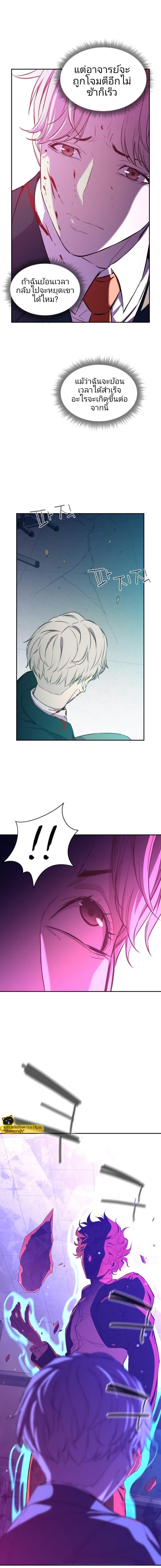 Manga-lc-com อ่านมังงะ อ่านการ์ตูน ออนไลน์ ฟรี Incompetent Villain ตอนที่ 1 2 3 4 5 6 7 8 9 10 11 12 13 14 ฟรี ไม่มีโฆษณา Manga-lc - อ่าน มังงะ อ่าน การ์ตูน ออนไลน์ อ่านมังงะ ฟรี