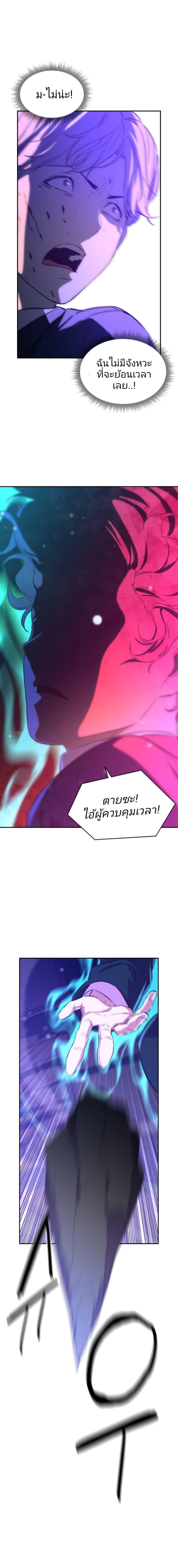 Manga-lc-com อ่านมังงะ อ่านการ์ตูน ออนไลน์ ฟรี Incompetent Villain ตอนที่ 1 2 3 4 5 6 7 8 9 10 11 12 13 14 ฟรี ไม่มีโฆษณา Manga-lc - อ่าน มังงะ อ่าน การ์ตูน ออนไลน์ อ่านมังงะ ฟรี