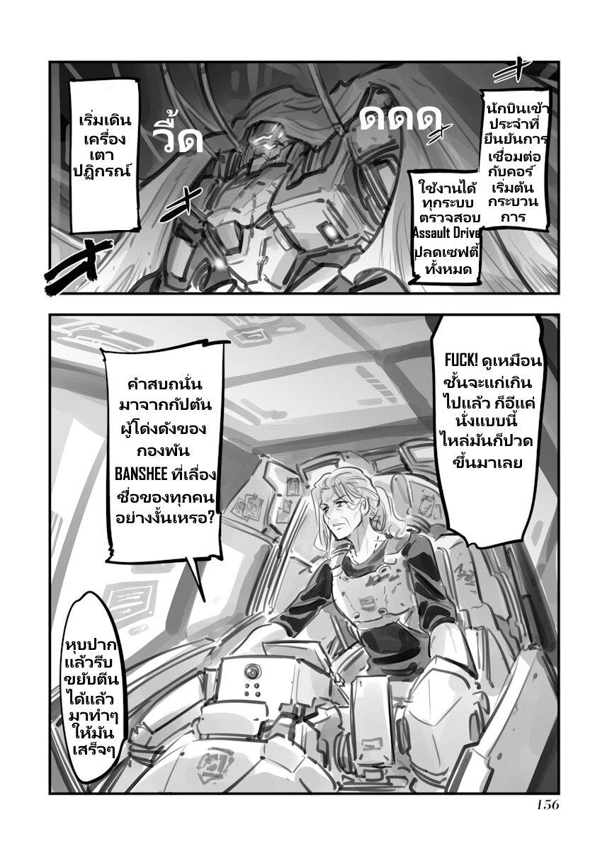Manga-lc-com อ่านมังงะ อ่านการ์ตูน ออนไลน์ ฟรี Mechanical Buddy Universe ตอนที่ 1 2 3 4 5 6 7 8 9 10 11 12 13 14 ฟรี ไม่มีโฆษณา Manga-lc - อ่าน มังงะ อ่าน การ์ตูน ออนไลน์ อ่านมังงะ ฟรี