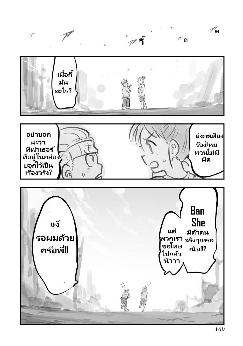 Manga-lc-com อ่านมังงะ อ่านการ์ตูน ออนไลน์ ฟรี Mechanical Buddy Universe ตอนที่ 1 2 3 4 5 6 7 8 9 10 11 12 13 14 ฟรี ไม่มีโฆษณา Manga-lc - อ่าน มังงะ อ่าน การ์ตูน ออนไลน์ อ่านมังงะ ฟรี