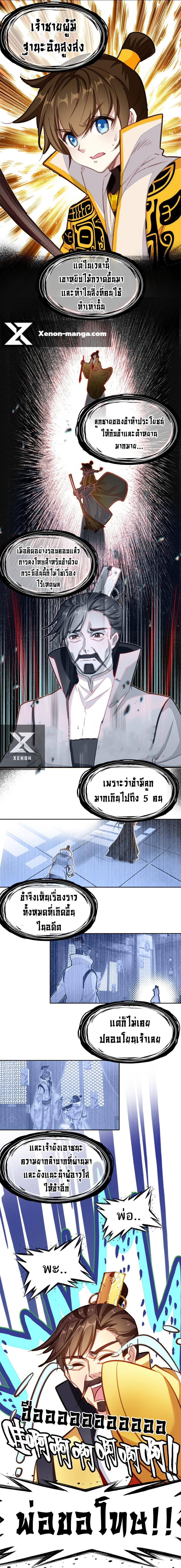 Manga-lc-com อ่านมังงะ อ่านการ์ตูน ออนไลน์ ฟรี I’m Actually a Peerless Powerhouse ตอนที่ 1 2 3 4 5 6 7 8 9 10 11 12 13 14 ฟรี ไม่มีโฆษณา Manga-lc - อ่าน มังงะ อ่าน การ์ตูน ออนไลน์ อ่านมังงะ ฟรี