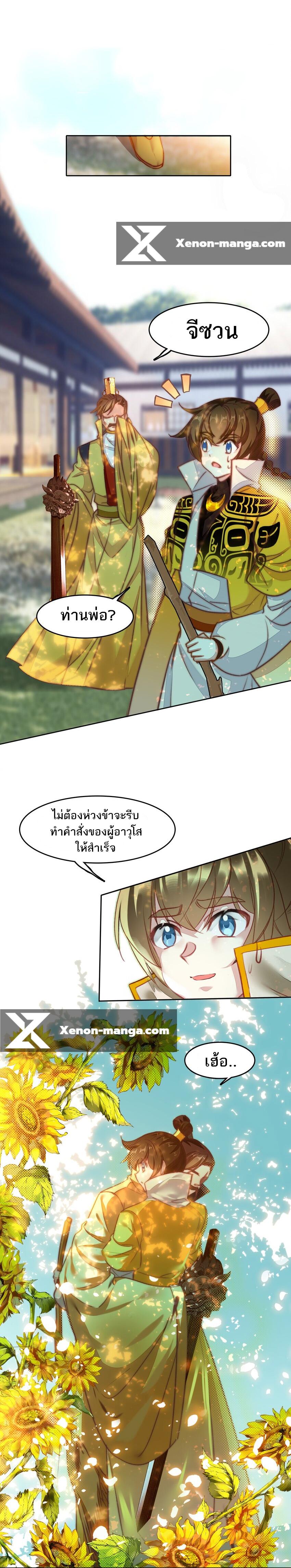 Manga-lc-com อ่านมังงะ อ่านการ์ตูน ออนไลน์ ฟรี I’m Actually a Peerless Powerhouse ตอนที่ 1 2 3 4 5 6 7 8 9 10 11 12 13 14 ฟรี ไม่มีโฆษณา Manga-lc - อ่าน มังงะ อ่าน การ์ตูน ออนไลน์ อ่านมังงะ ฟรี