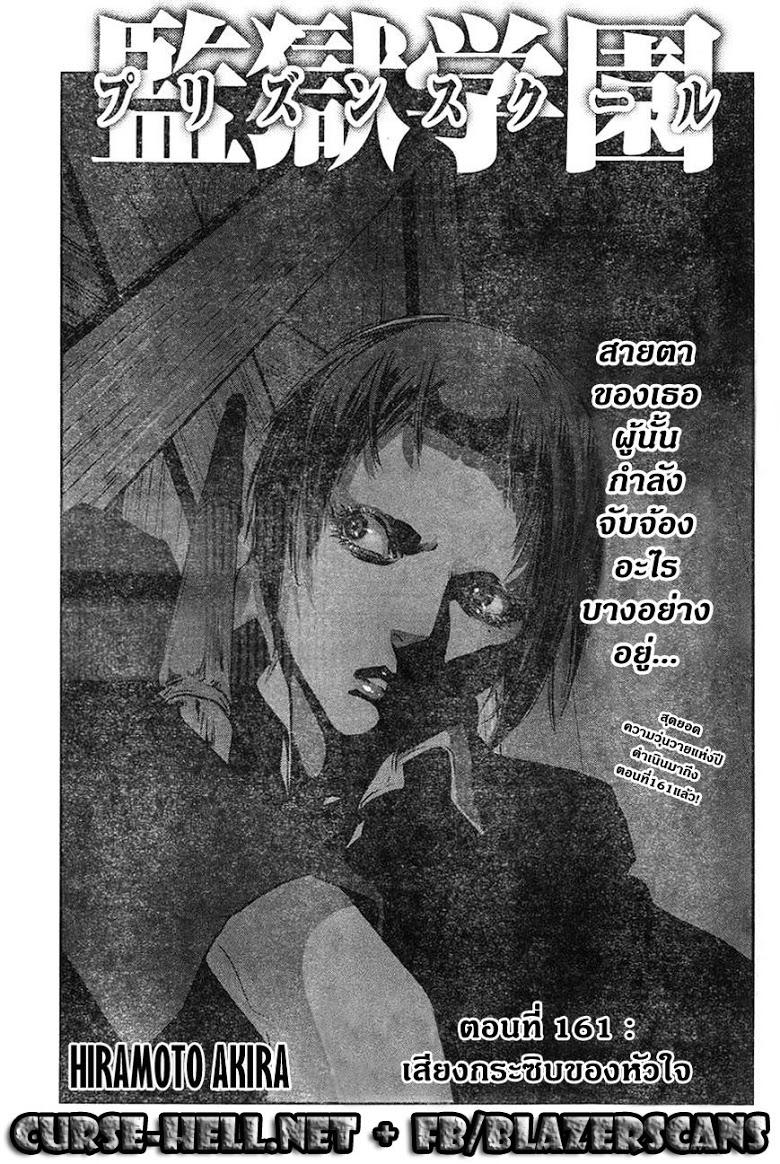 Manga-lc-com อ่านมังงะ อ่านการ์ตูน ออนไลน์ ฟรี Prison School ตอนที่ 1 2 3 4 5 6 7 8 9 10 11 12 13 14 ฟรี ไม่มีโฆษณา Manga-lc - อ่าน มังงะ อ่าน การ์ตูน ออนไลน์ อ่านมังงะ ฟรี