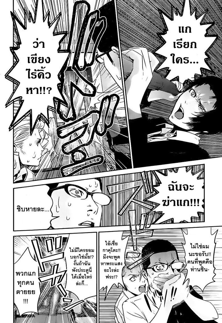Manga-lc-com อ่านมังงะ อ่านการ์ตูน ออนไลน์ ฟรี Prison School ตอนที่ 1 2 3 4 5 6 7 8 9 10 11 12 13 14 ฟรี ไม่มีโฆษณา Manga-lc - อ่าน มังงะ อ่าน การ์ตูน ออนไลน์ อ่านมังงะ ฟรี