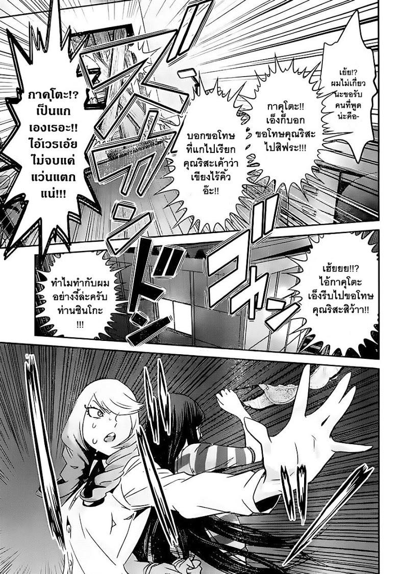 Manga-lc-com อ่านมังงะ อ่านการ์ตูน ออนไลน์ ฟรี Prison School ตอนที่ 1 2 3 4 5 6 7 8 9 10 11 12 13 14 ฟรี ไม่มีโฆษณา Manga-lc - อ่าน มังงะ อ่าน การ์ตูน ออนไลน์ อ่านมังงะ ฟรี