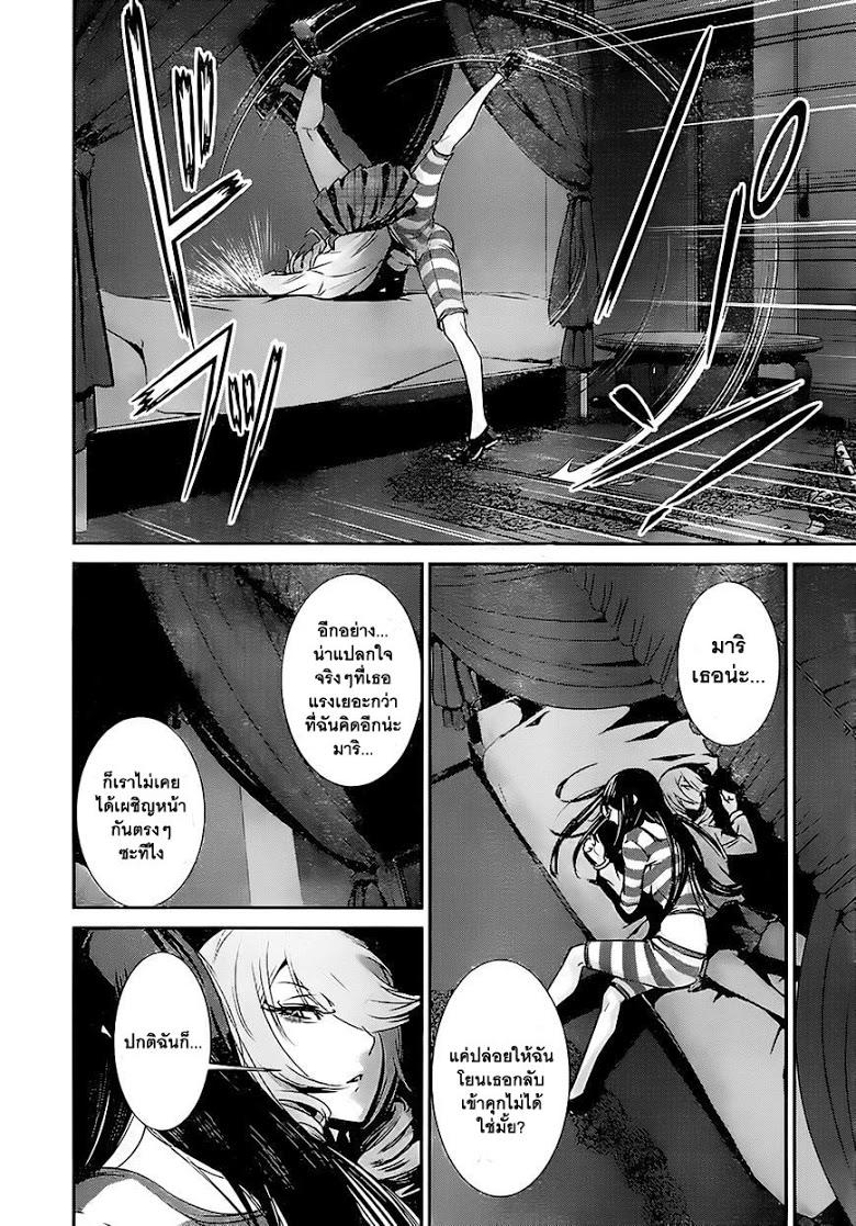 Manga-lc-com อ่านมังงะ อ่านการ์ตูน ออนไลน์ ฟรี Prison School ตอนที่ 1 2 3 4 5 6 7 8 9 10 11 12 13 14 ฟรี ไม่มีโฆษณา Manga-lc - อ่าน มังงะ อ่าน การ์ตูน ออนไลน์ อ่านมังงะ ฟรี
