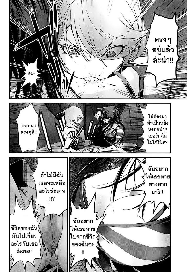 Manga-lc-com อ่านมังงะ อ่านการ์ตูน ออนไลน์ ฟรี Prison School ตอนที่ 1 2 3 4 5 6 7 8 9 10 11 12 13 14 ฟรี ไม่มีโฆษณา Manga-lc - อ่าน มังงะ อ่าน การ์ตูน ออนไลน์ อ่านมังงะ ฟรี