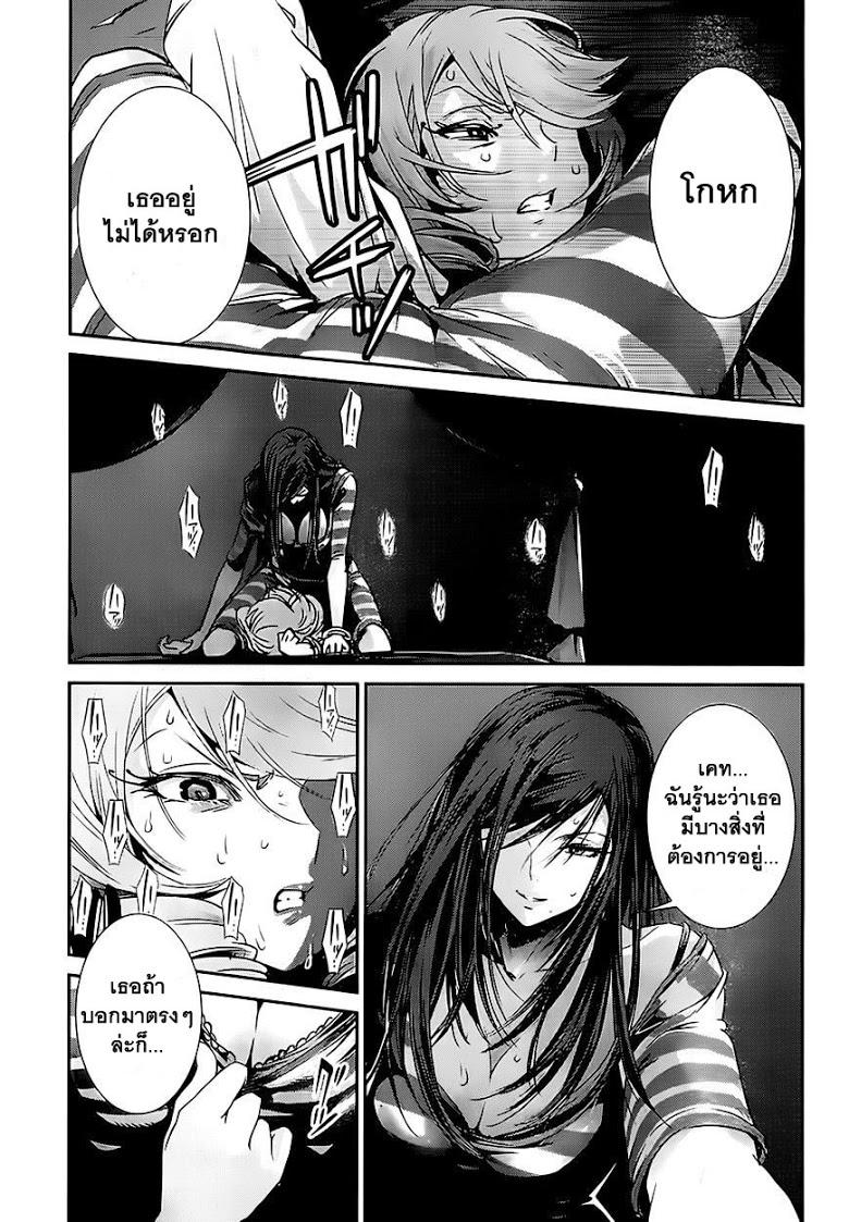 Manga-lc-com อ่านมังงะ อ่านการ์ตูน ออนไลน์ ฟรี Prison School ตอนที่ 1 2 3 4 5 6 7 8 9 10 11 12 13 14 ฟรี ไม่มีโฆษณา Manga-lc - อ่าน มังงะ อ่าน การ์ตูน ออนไลน์ อ่านมังงะ ฟรี