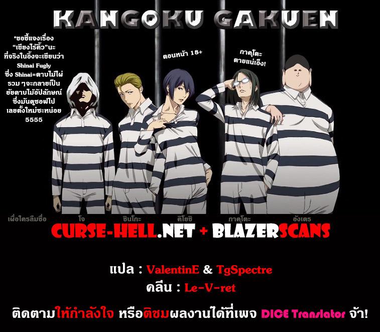 Manga-lc-com อ่านมังงะ อ่านการ์ตูน ออนไลน์ ฟรี Prison School ตอนที่ 1 2 3 4 5 6 7 8 9 10 11 12 13 14 ฟรี ไม่มีโฆษณา Manga-lc - อ่าน มังงะ อ่าน การ์ตูน ออนไลน์ อ่านมังงะ ฟรี