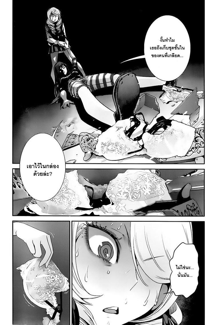 Manga-lc-com อ่านมังงะ อ่านการ์ตูน ออนไลน์ ฟรี Prison School ตอนที่ 1 2 3 4 5 6 7 8 9 10 11 12 13 14 ฟรี ไม่มีโฆษณา Manga-lc - อ่าน มังงะ อ่าน การ์ตูน ออนไลน์ อ่านมังงะ ฟรี
