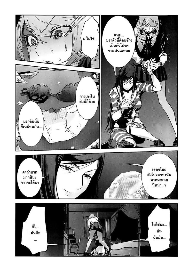 Manga-lc-com อ่านมังงะ อ่านการ์ตูน ออนไลน์ ฟรี Prison School ตอนที่ 1 2 3 4 5 6 7 8 9 10 11 12 13 14 ฟรี ไม่มีโฆษณา Manga-lc - อ่าน มังงะ อ่าน การ์ตูน ออนไลน์ อ่านมังงะ ฟรี