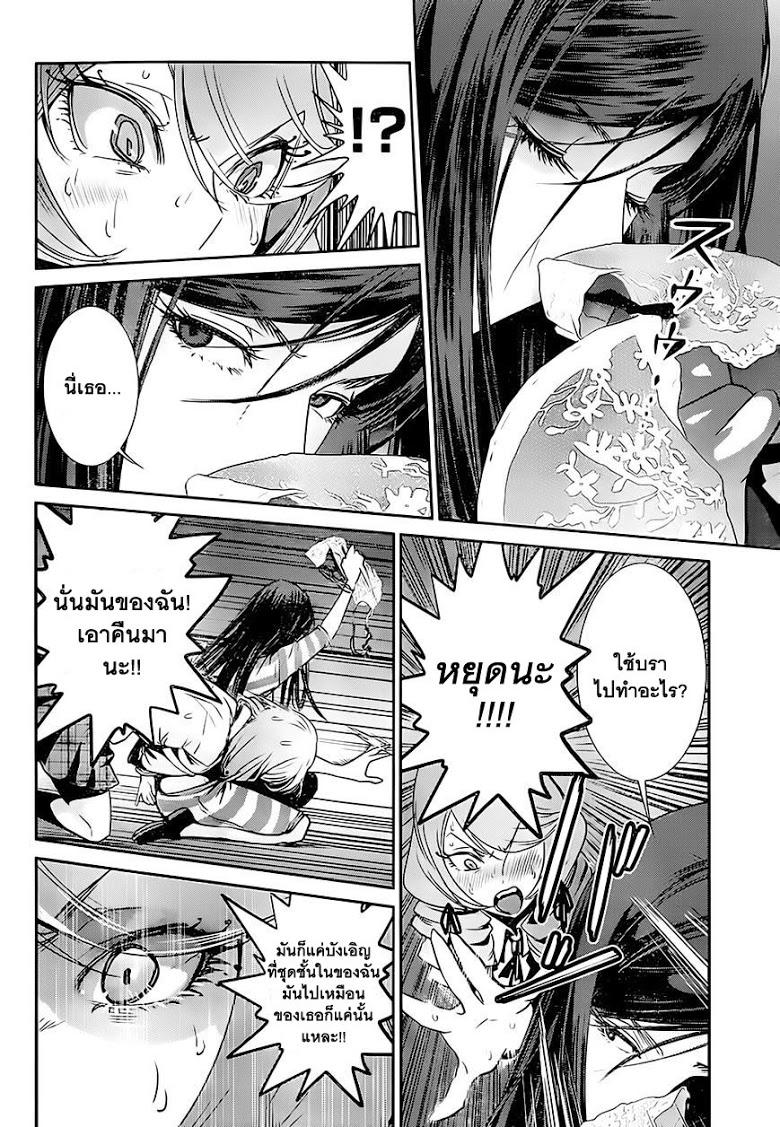 Manga-lc-com อ่านมังงะ อ่านการ์ตูน ออนไลน์ ฟรี Prison School ตอนที่ 1 2 3 4 5 6 7 8 9 10 11 12 13 14 ฟรี ไม่มีโฆษณา Manga-lc - อ่าน มังงะ อ่าน การ์ตูน ออนไลน์ อ่านมังงะ ฟรี