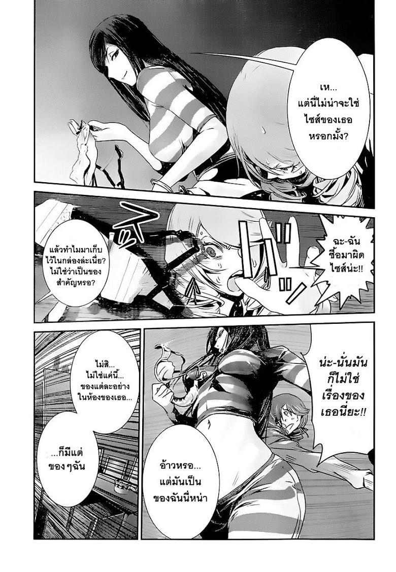Manga-lc-com อ่านมังงะ อ่านการ์ตูน ออนไลน์ ฟรี Prison School ตอนที่ 1 2 3 4 5 6 7 8 9 10 11 12 13 14 ฟรี ไม่มีโฆษณา Manga-lc - อ่าน มังงะ อ่าน การ์ตูน ออนไลน์ อ่านมังงะ ฟรี