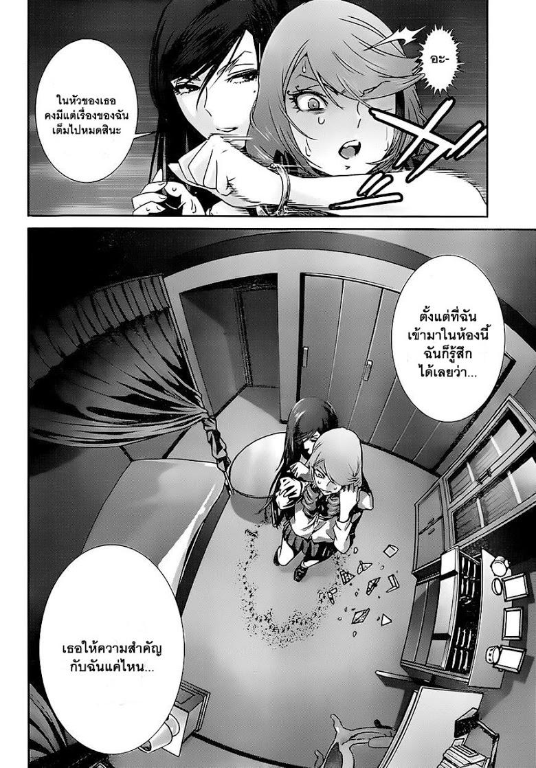Manga-lc-com อ่านมังงะ อ่านการ์ตูน ออนไลน์ ฟรี Prison School ตอนที่ 1 2 3 4 5 6 7 8 9 10 11 12 13 14 ฟรี ไม่มีโฆษณา Manga-lc - อ่าน มังงะ อ่าน การ์ตูน ออนไลน์ อ่านมังงะ ฟรี