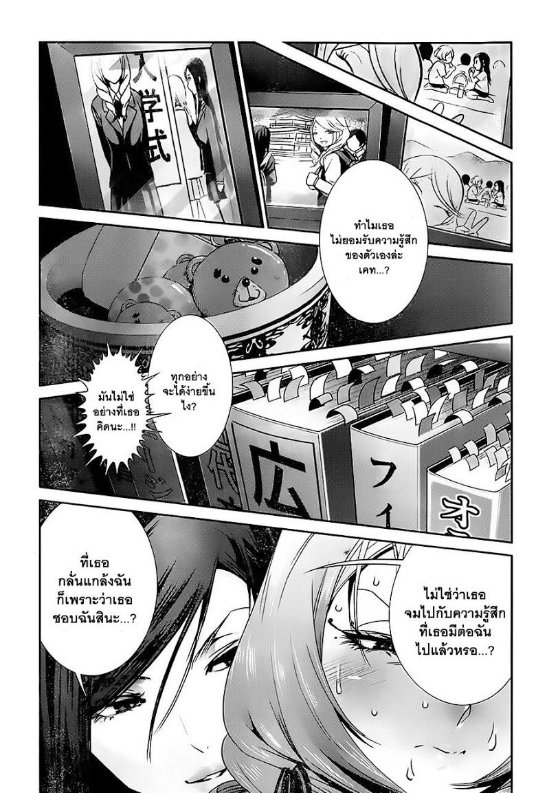 Manga-lc-com อ่านมังงะ อ่านการ์ตูน ออนไลน์ ฟรี Prison School ตอนที่ 1 2 3 4 5 6 7 8 9 10 11 12 13 14 ฟรี ไม่มีโฆษณา Manga-lc - อ่าน มังงะ อ่าน การ์ตูน ออนไลน์ อ่านมังงะ ฟรี