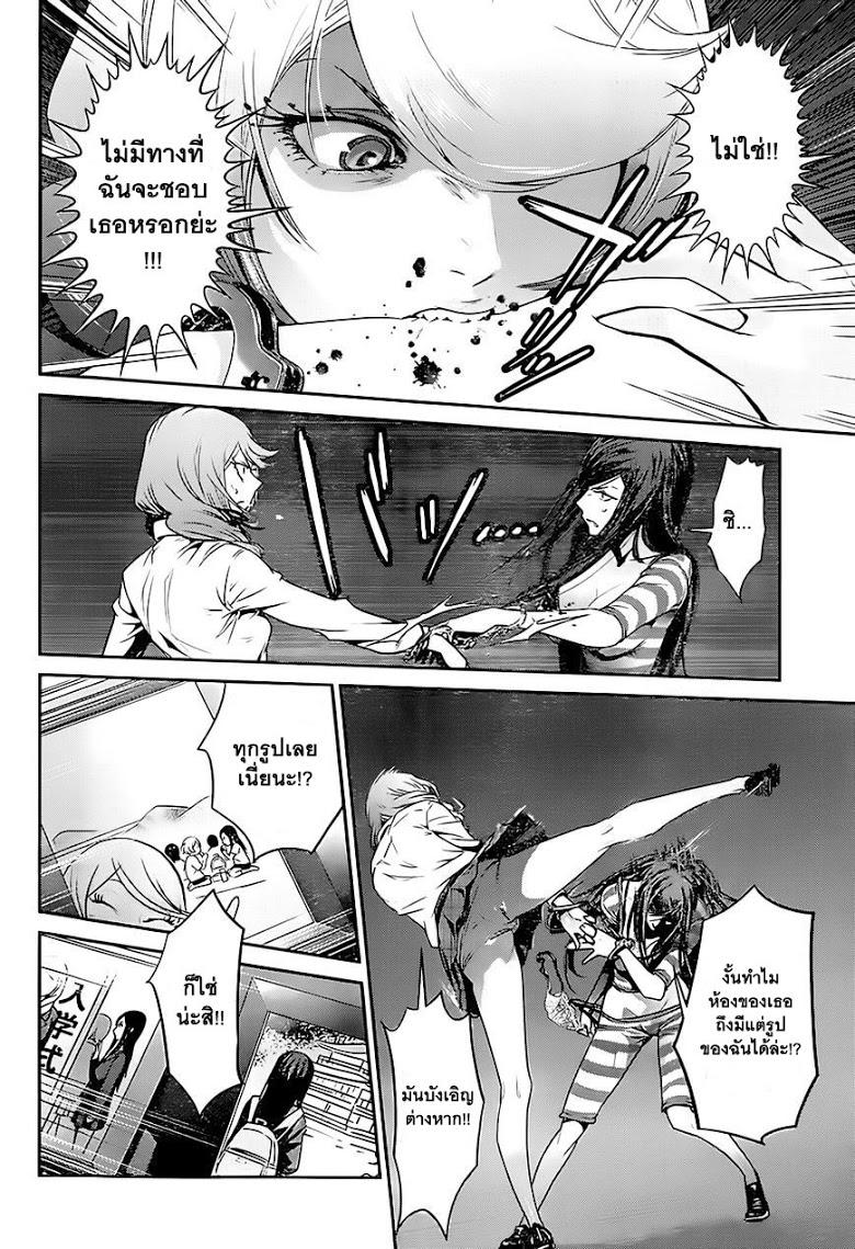 Manga-lc-com อ่านมังงะ อ่านการ์ตูน ออนไลน์ ฟรี Prison School ตอนที่ 1 2 3 4 5 6 7 8 9 10 11 12 13 14 ฟรี ไม่มีโฆษณา Manga-lc - อ่าน มังงะ อ่าน การ์ตูน ออนไลน์ อ่านมังงะ ฟรี