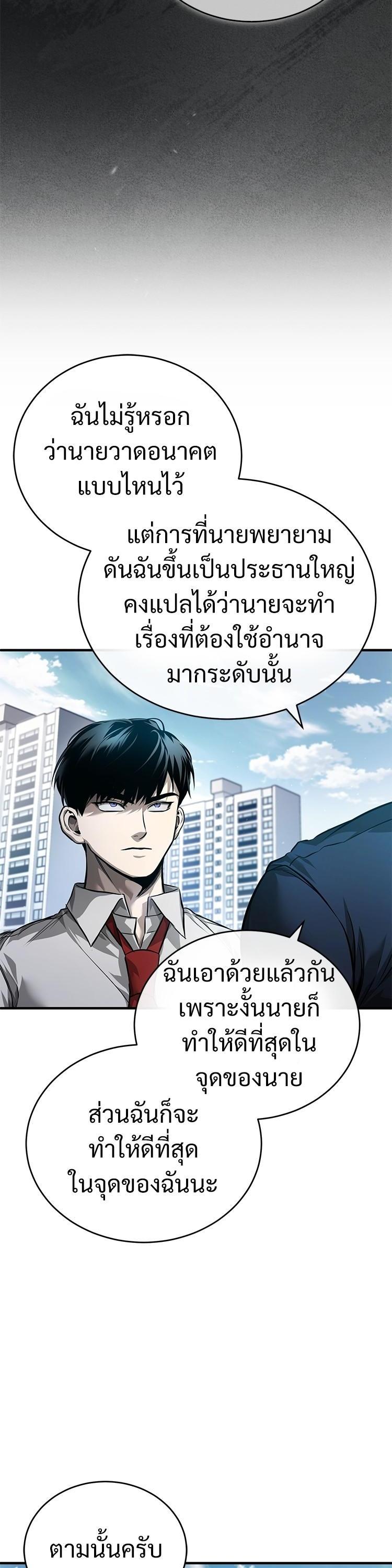 Manga-lc-com อ่านมังงะ อ่านการ์ตูน ออนไลน์ ฟรี Devil Returns To School Days ตอนที่ 1 2 3 4 5 6 7 8 9 10 11 12 13 14 ฟรี ไม่มีโฆษณา Manga-lc - อ่าน มังงะ อ่าน การ์ตูน ออนไลน์ อ่านมังงะ ฟรี