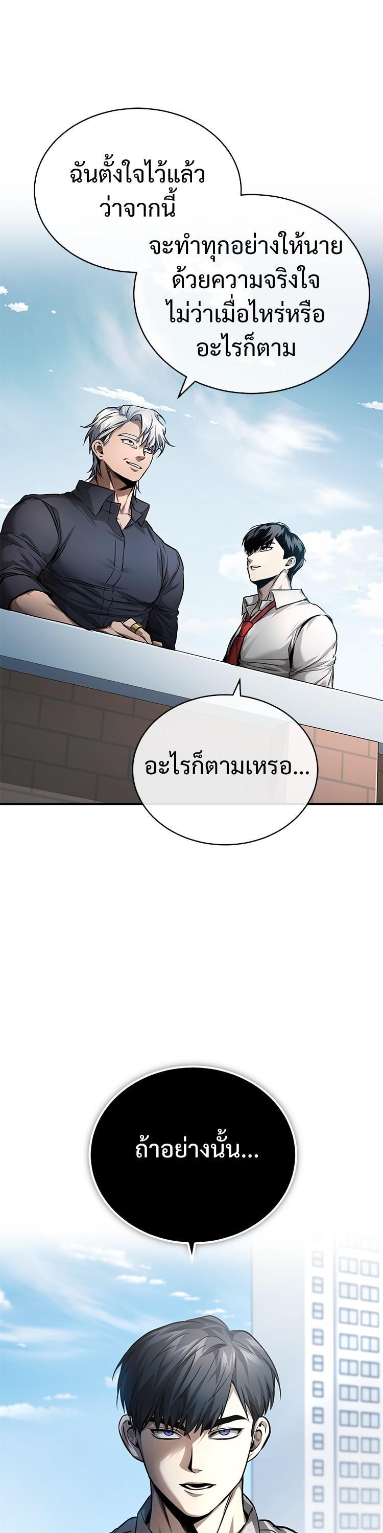 Manga-lc-com อ่านมังงะ อ่านการ์ตูน ออนไลน์ ฟรี Devil Returns To School Days ตอนที่ 1 2 3 4 5 6 7 8 9 10 11 12 13 14 ฟรี ไม่มีโฆษณา Manga-lc - อ่าน มังงะ อ่าน การ์ตูน ออนไลน์ อ่านมังงะ ฟรี