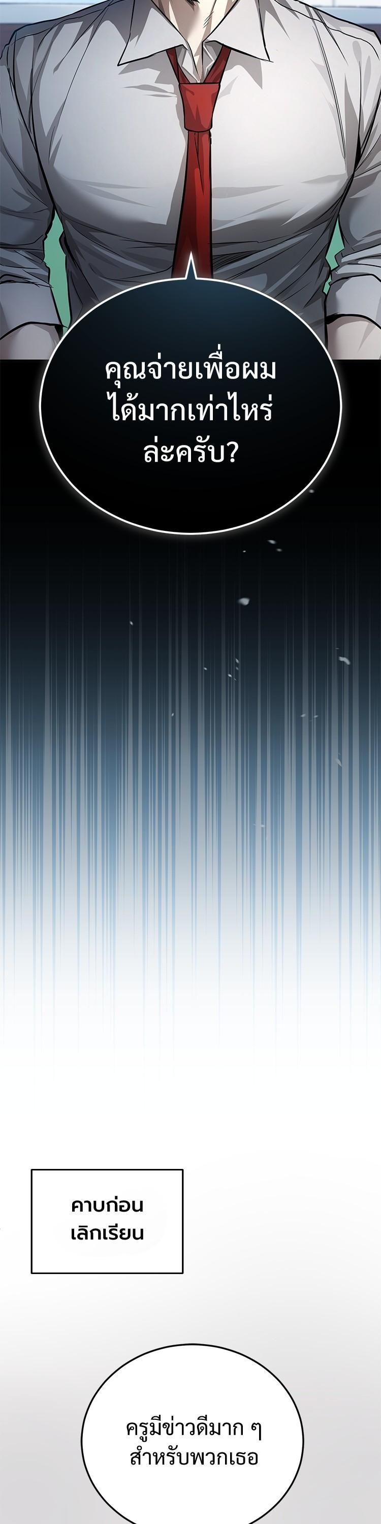 Manga-lc-com อ่านมังงะ อ่านการ์ตูน ออนไลน์ ฟรี Devil Returns To School Days ตอนที่ 1 2 3 4 5 6 7 8 9 10 11 12 13 14 ฟรี ไม่มีโฆษณา Manga-lc - อ่าน มังงะ อ่าน การ์ตูน ออนไลน์ อ่านมังงะ ฟรี