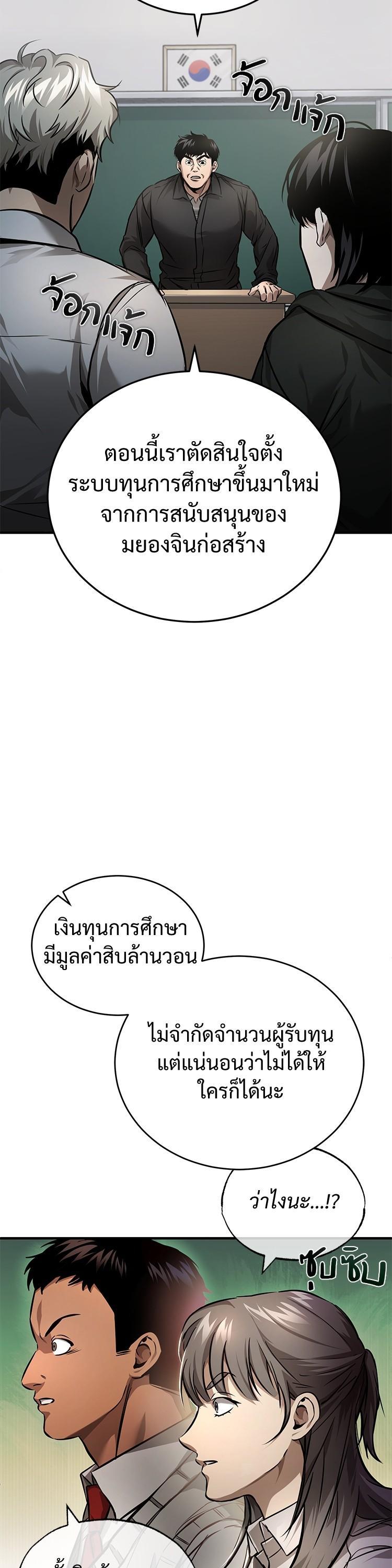 Manga-lc-com อ่านมังงะ อ่านการ์ตูน ออนไลน์ ฟรี Devil Returns To School Days ตอนที่ 1 2 3 4 5 6 7 8 9 10 11 12 13 14 ฟรี ไม่มีโฆษณา Manga-lc - อ่าน มังงะ อ่าน การ์ตูน ออนไลน์ อ่านมังงะ ฟรี