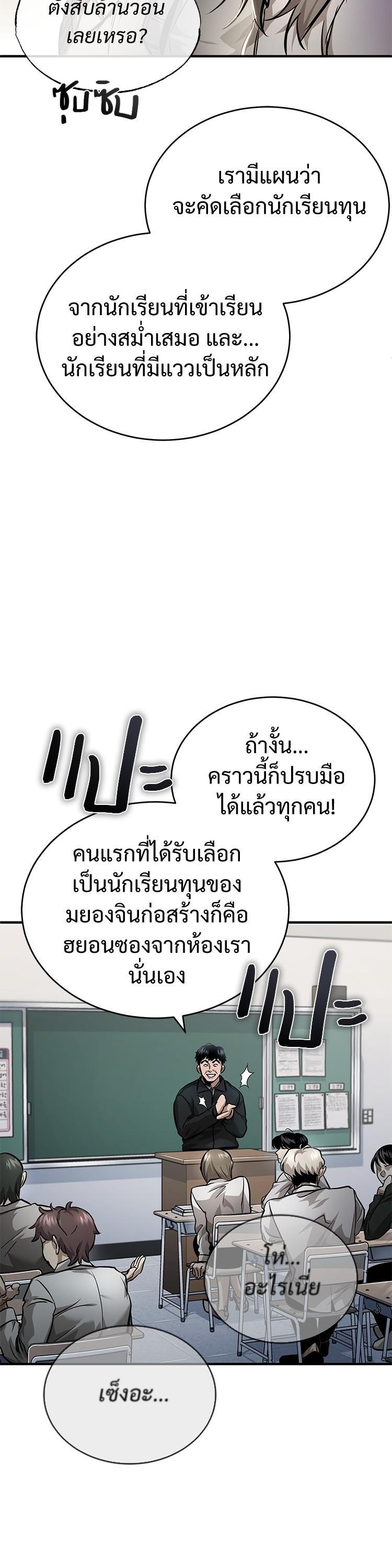 Manga-lc-com อ่านมังงะ อ่านการ์ตูน ออนไลน์ ฟรี Devil Returns To School Days ตอนที่ 1 2 3 4 5 6 7 8 9 10 11 12 13 14 ฟรี ไม่มีโฆษณา Manga-lc - อ่าน มังงะ อ่าน การ์ตูน ออนไลน์ อ่านมังงะ ฟรี