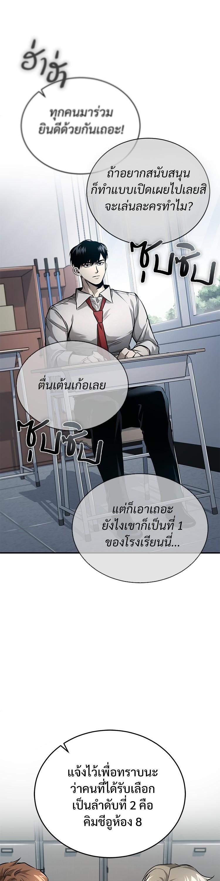 Manga-lc-com อ่านมังงะ อ่านการ์ตูน ออนไลน์ ฟรี Devil Returns To School Days ตอนที่ 1 2 3 4 5 6 7 8 9 10 11 12 13 14 ฟรี ไม่มีโฆษณา Manga-lc - อ่าน มังงะ อ่าน การ์ตูน ออนไลน์ อ่านมังงะ ฟรี