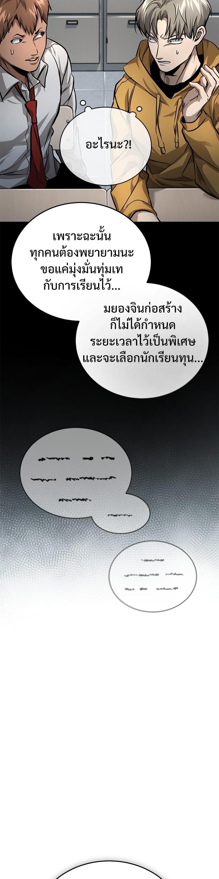 Manga-lc-com อ่านมังงะ อ่านการ์ตูน ออนไลน์ ฟรี Devil Returns To School Days ตอนที่ 1 2 3 4 5 6 7 8 9 10 11 12 13 14 ฟรี ไม่มีโฆษณา Manga-lc - อ่าน มังงะ อ่าน การ์ตูน ออนไลน์ อ่านมังงะ ฟรี