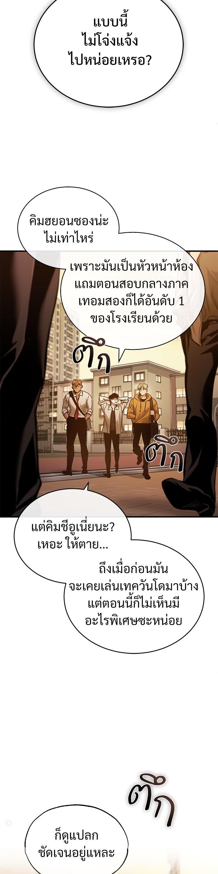 Manga-lc-com อ่านมังงะ อ่านการ์ตูน ออนไลน์ ฟรี Devil Returns To School Days ตอนที่ 1 2 3 4 5 6 7 8 9 10 11 12 13 14 ฟรี ไม่มีโฆษณา Manga-lc - อ่าน มังงะ อ่าน การ์ตูน ออนไลน์ อ่านมังงะ ฟรี