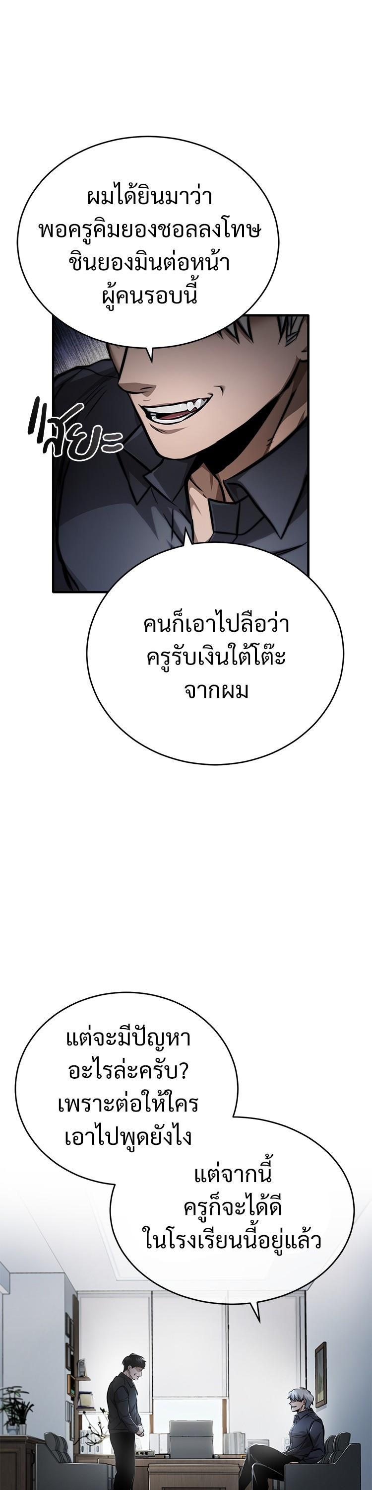 Manga-lc-com อ่านมังงะ อ่านการ์ตูน ออนไลน์ ฟรี Devil Returns To School Days ตอนที่ 1 2 3 4 5 6 7 8 9 10 11 12 13 14 ฟรี ไม่มีโฆษณา Manga-lc - อ่าน มังงะ อ่าน การ์ตูน ออนไลน์ อ่านมังงะ ฟรี