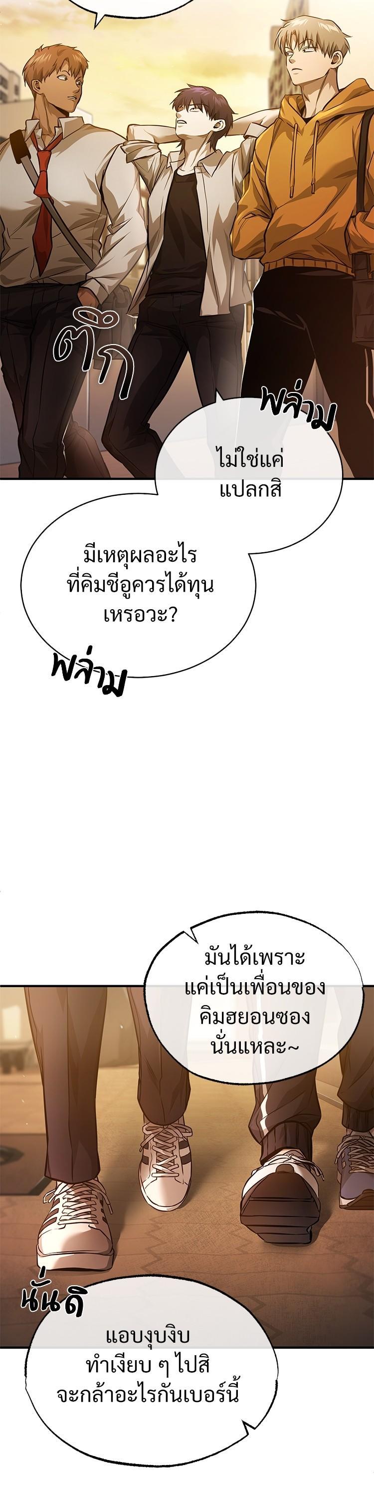 Manga-lc-com อ่านมังงะ อ่านการ์ตูน ออนไลน์ ฟรี Devil Returns To School Days ตอนที่ 1 2 3 4 5 6 7 8 9 10 11 12 13 14 ฟรี ไม่มีโฆษณา Manga-lc - อ่าน มังงะ อ่าน การ์ตูน ออนไลน์ อ่านมังงะ ฟรี