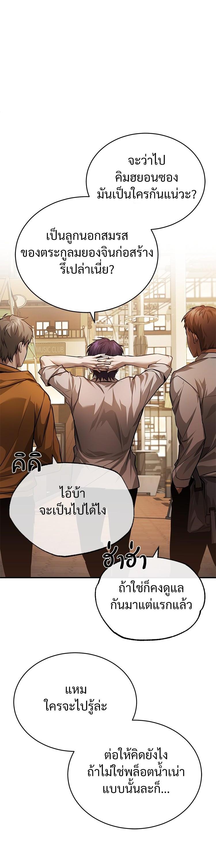 Manga-lc-com อ่านมังงะ อ่านการ์ตูน ออนไลน์ ฟรี Devil Returns To School Days ตอนที่ 1 2 3 4 5 6 7 8 9 10 11 12 13 14 ฟรี ไม่มีโฆษณา Manga-lc - อ่าน มังงะ อ่าน การ์ตูน ออนไลน์ อ่านมังงะ ฟรี