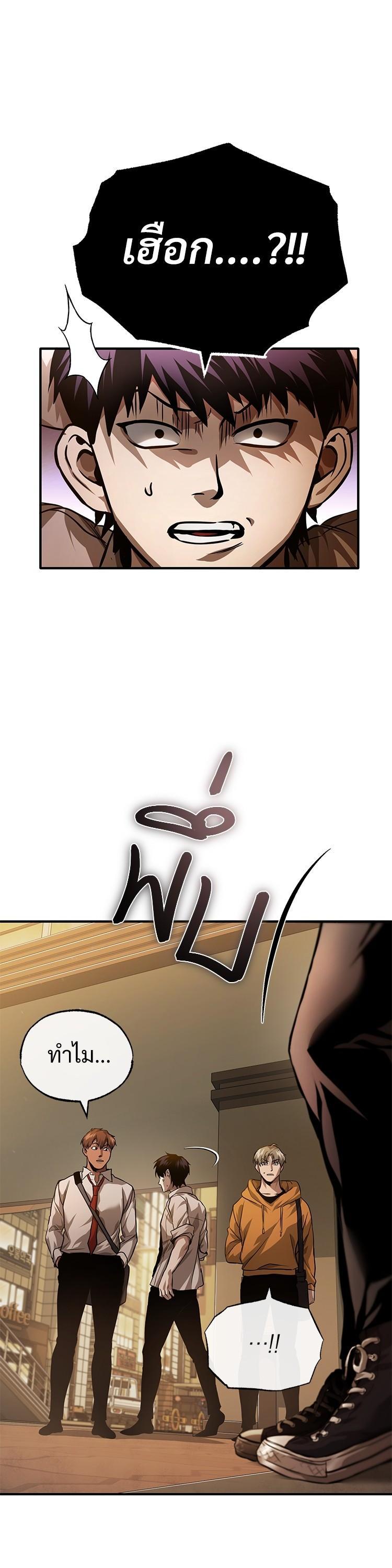 Manga-lc-com อ่านมังงะ อ่านการ์ตูน ออนไลน์ ฟรี Devil Returns To School Days ตอนที่ 1 2 3 4 5 6 7 8 9 10 11 12 13 14 ฟรี ไม่มีโฆษณา Manga-lc - อ่าน มังงะ อ่าน การ์ตูน ออนไลน์ อ่านมังงะ ฟรี