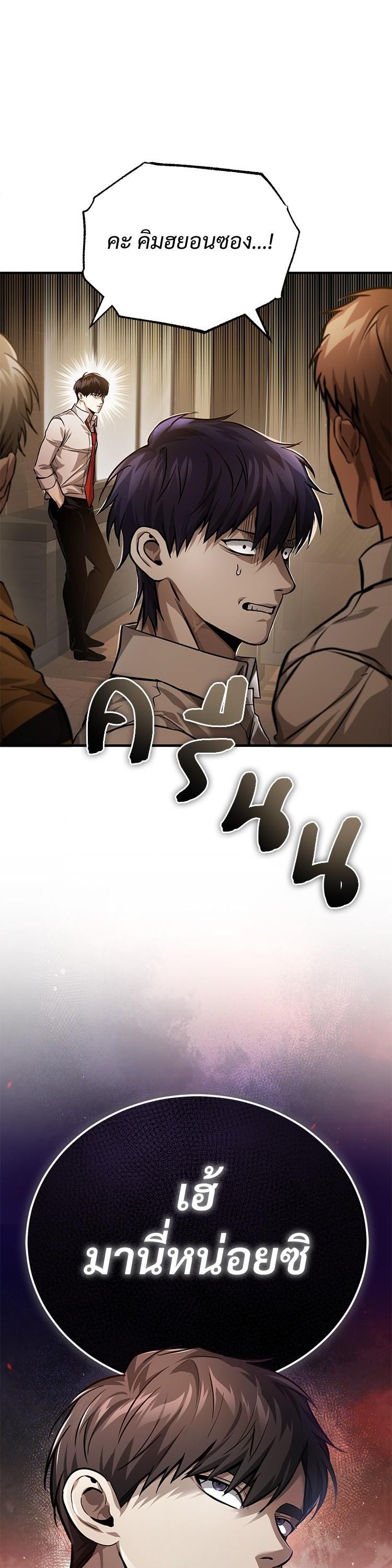 Manga-lc-com อ่านมังงะ อ่านการ์ตูน ออนไลน์ ฟรี Devil Returns To School Days ตอนที่ 1 2 3 4 5 6 7 8 9 10 11 12 13 14 ฟรี ไม่มีโฆษณา Manga-lc - อ่าน มังงะ อ่าน การ์ตูน ออนไลน์ อ่านมังงะ ฟรี