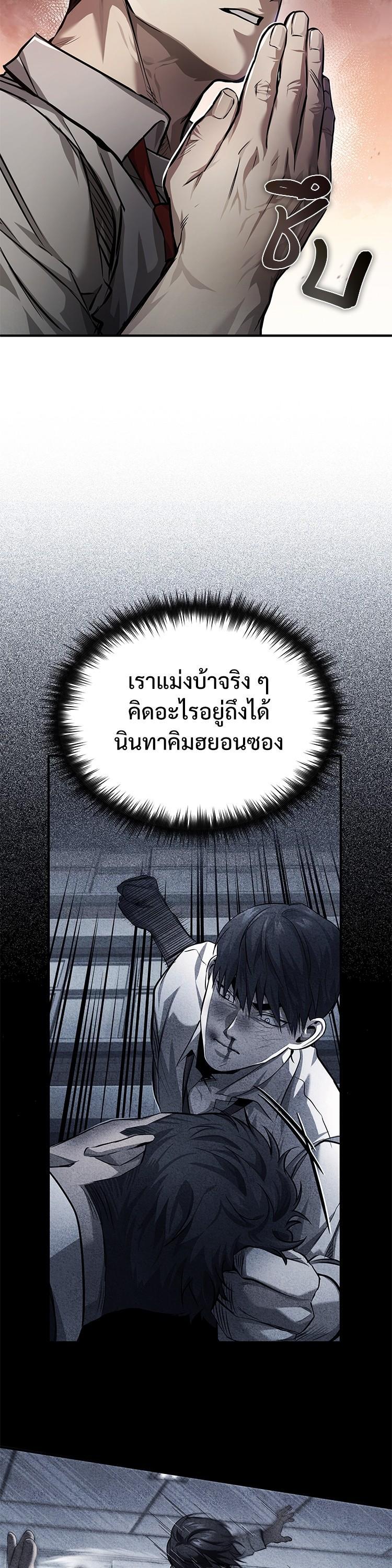 Manga-lc-com อ่านมังงะ อ่านการ์ตูน ออนไลน์ ฟรี Devil Returns To School Days ตอนที่ 1 2 3 4 5 6 7 8 9 10 11 12 13 14 ฟรี ไม่มีโฆษณา Manga-lc - อ่าน มังงะ อ่าน การ์ตูน ออนไลน์ อ่านมังงะ ฟรี