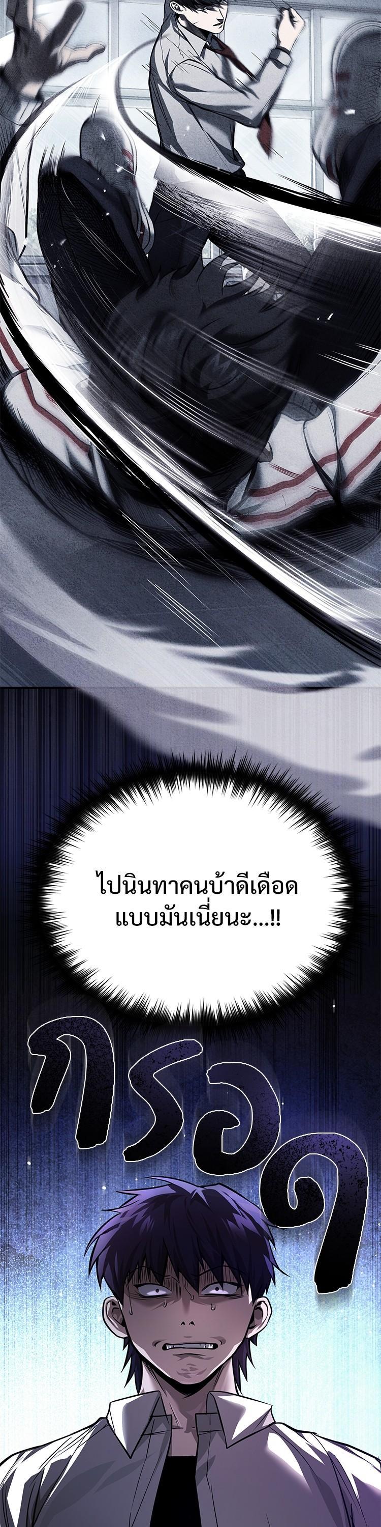 Manga-lc-com อ่านมังงะ อ่านการ์ตูน ออนไลน์ ฟรี Devil Returns To School Days ตอนที่ 1 2 3 4 5 6 7 8 9 10 11 12 13 14 ฟรี ไม่มีโฆษณา Manga-lc - อ่าน มังงะ อ่าน การ์ตูน ออนไลน์ อ่านมังงะ ฟรี