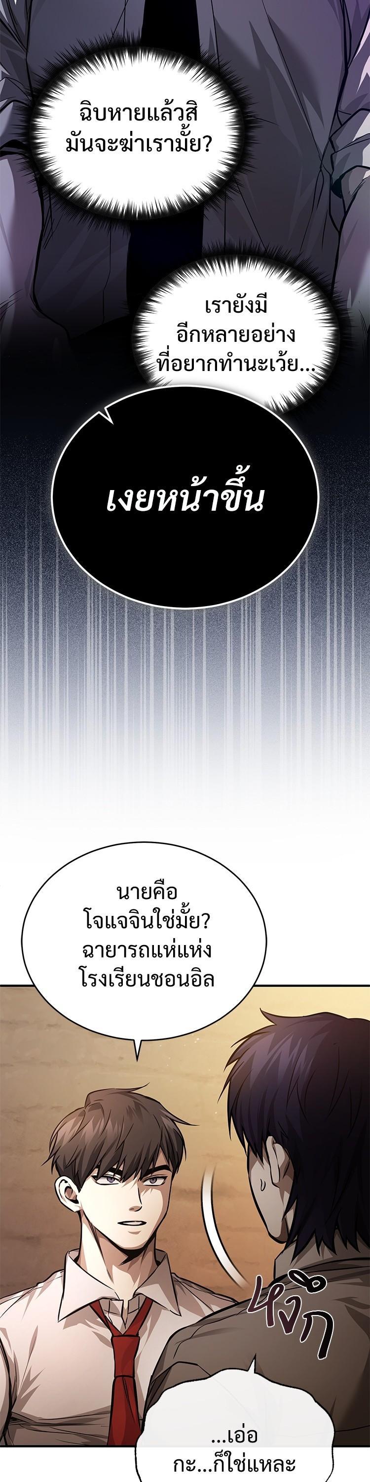 Manga-lc-com อ่านมังงะ อ่านการ์ตูน ออนไลน์ ฟรี Devil Returns To School Days ตอนที่ 1 2 3 4 5 6 7 8 9 10 11 12 13 14 ฟรี ไม่มีโฆษณา Manga-lc - อ่าน มังงะ อ่าน การ์ตูน ออนไลน์ อ่านมังงะ ฟรี