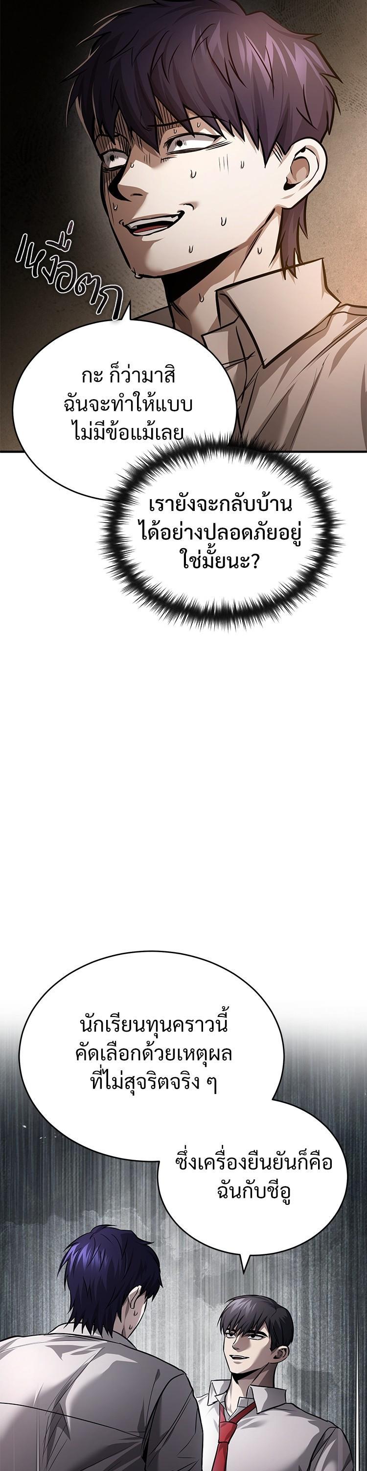 Manga-lc-com อ่านมังงะ อ่านการ์ตูน ออนไลน์ ฟรี Devil Returns To School Days ตอนที่ 1 2 3 4 5 6 7 8 9 10 11 12 13 14 ฟรี ไม่มีโฆษณา Manga-lc - อ่าน มังงะ อ่าน การ์ตูน ออนไลน์ อ่านมังงะ ฟรี