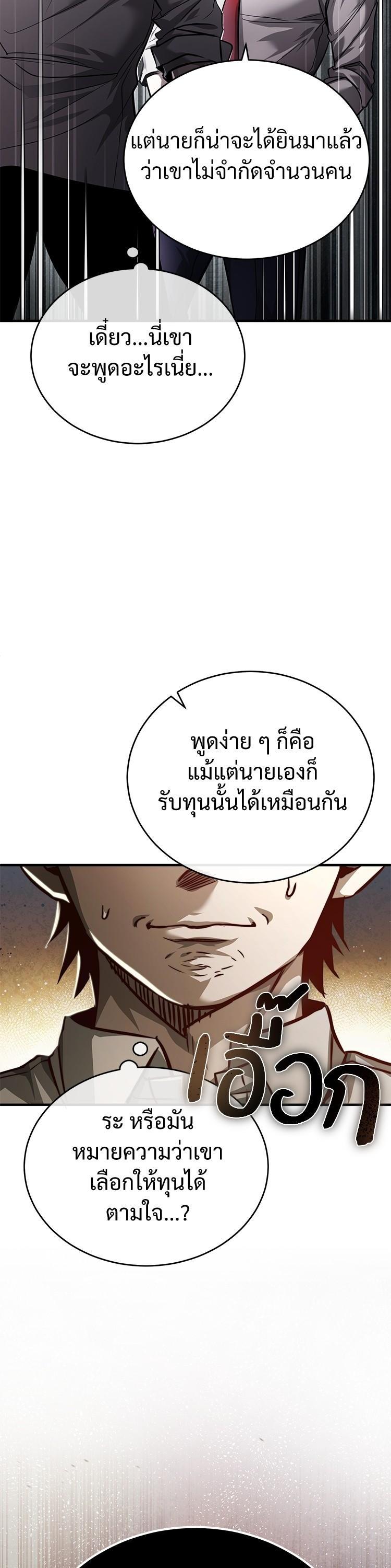 Manga-lc-com อ่านมังงะ อ่านการ์ตูน ออนไลน์ ฟรี Devil Returns To School Days ตอนที่ 1 2 3 4 5 6 7 8 9 10 11 12 13 14 ฟรี ไม่มีโฆษณา Manga-lc - อ่าน มังงะ อ่าน การ์ตูน ออนไลน์ อ่านมังงะ ฟรี