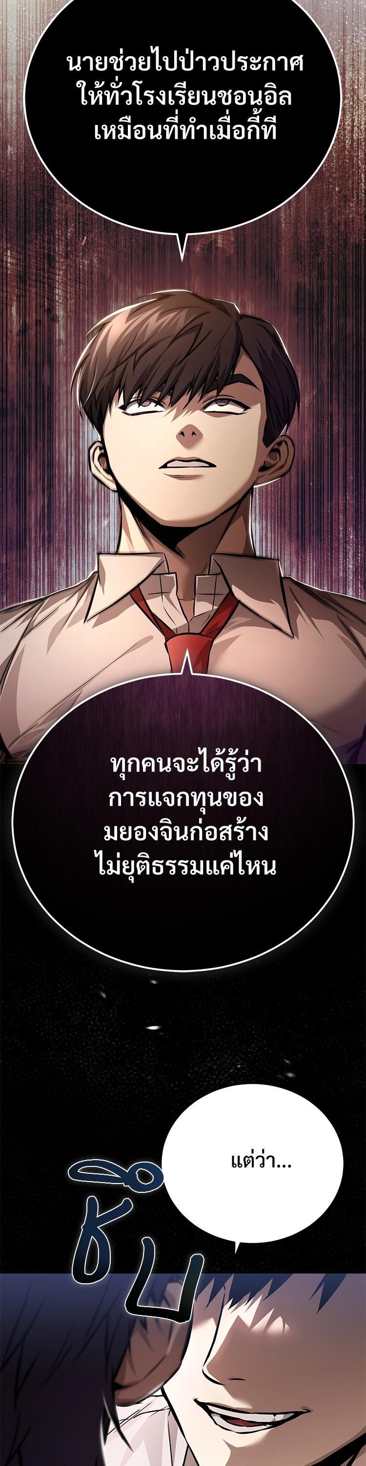 Manga-lc-com อ่านมังงะ อ่านการ์ตูน ออนไลน์ ฟรี Devil Returns To School Days ตอนที่ 1 2 3 4 5 6 7 8 9 10 11 12 13 14 ฟรี ไม่มีโฆษณา Manga-lc - อ่าน มังงะ อ่าน การ์ตูน ออนไลน์ อ่านมังงะ ฟรี