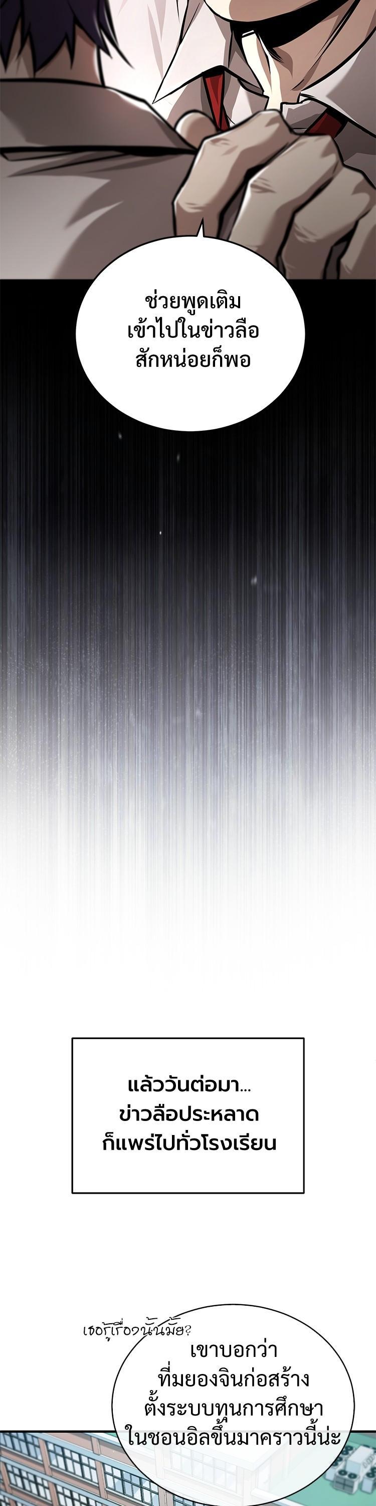 Manga-lc-com อ่านมังงะ อ่านการ์ตูน ออนไลน์ ฟรี Devil Returns To School Days ตอนที่ 1 2 3 4 5 6 7 8 9 10 11 12 13 14 ฟรี ไม่มีโฆษณา Manga-lc - อ่าน มังงะ อ่าน การ์ตูน ออนไลน์ อ่านมังงะ ฟรี