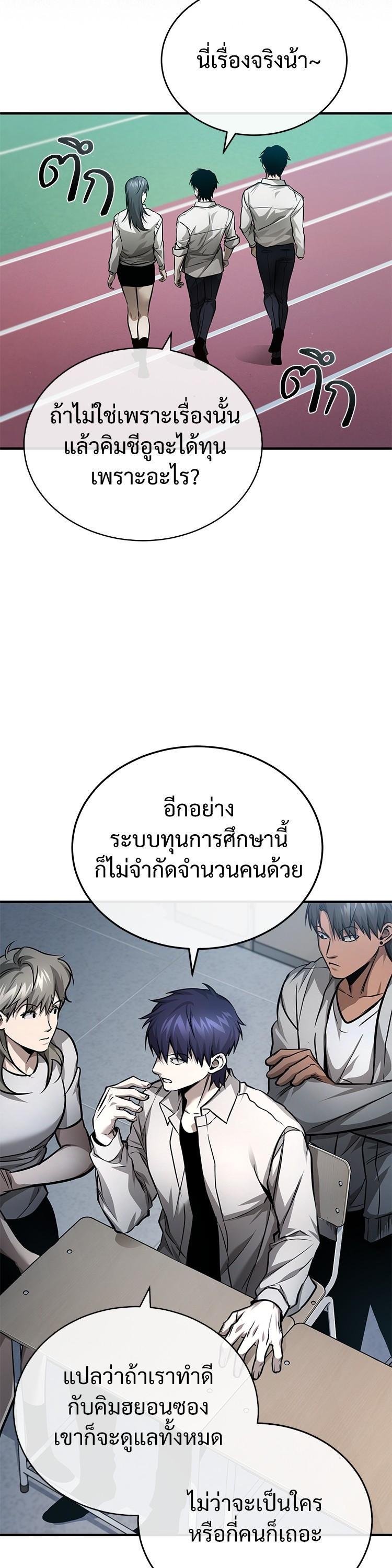 Manga-lc-com อ่านมังงะ อ่านการ์ตูน ออนไลน์ ฟรี Devil Returns To School Days ตอนที่ 1 2 3 4 5 6 7 8 9 10 11 12 13 14 ฟรี ไม่มีโฆษณา Manga-lc - อ่าน มังงะ อ่าน การ์ตูน ออนไลน์ อ่านมังงะ ฟรี