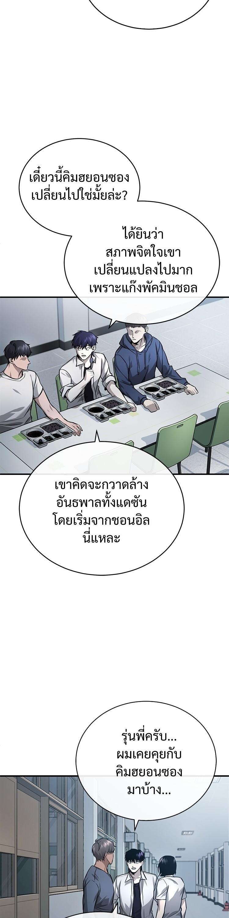 Manga-lc-com อ่านมังงะ อ่านการ์ตูน ออนไลน์ ฟรี Devil Returns To School Days ตอนที่ 1 2 3 4 5 6 7 8 9 10 11 12 13 14 ฟรี ไม่มีโฆษณา Manga-lc - อ่าน มังงะ อ่าน การ์ตูน ออนไลน์ อ่านมังงะ ฟรี