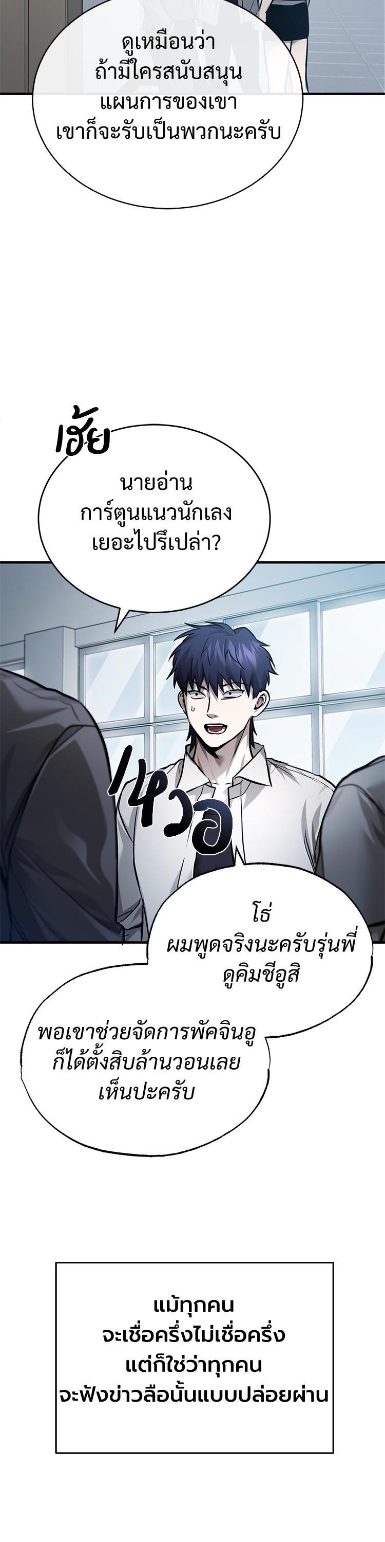 Manga-lc-com อ่านมังงะ อ่านการ์ตูน ออนไลน์ ฟรี Devil Returns To School Days ตอนที่ 1 2 3 4 5 6 7 8 9 10 11 12 13 14 ฟรี ไม่มีโฆษณา Manga-lc - อ่าน มังงะ อ่าน การ์ตูน ออนไลน์ อ่านมังงะ ฟรี