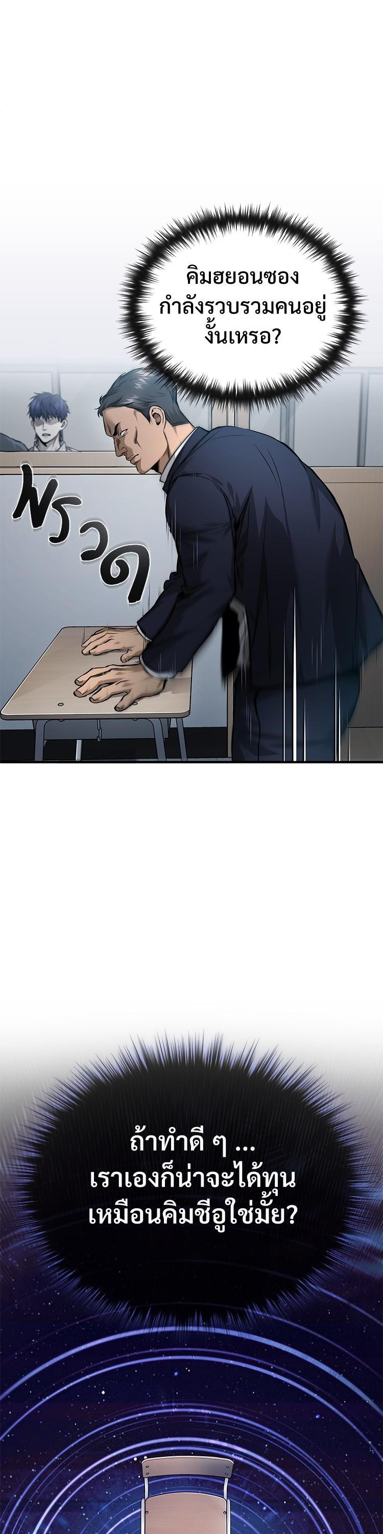 Manga-lc-com อ่านมังงะ อ่านการ์ตูน ออนไลน์ ฟรี Devil Returns To School Days ตอนที่ 1 2 3 4 5 6 7 8 9 10 11 12 13 14 ฟรี ไม่มีโฆษณา Manga-lc - อ่าน มังงะ อ่าน การ์ตูน ออนไลน์ อ่านมังงะ ฟรี